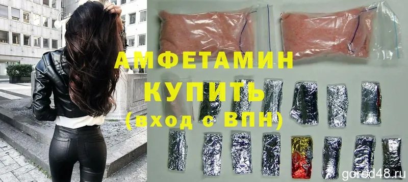 наркошоп  OMG ONION  darknet клад  Красный Холм  Amphetamine 98% 