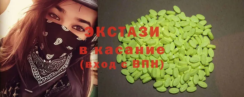 Ecstasy 99%  где найти   Красный Холм 