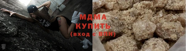 молекула духа Бугульма