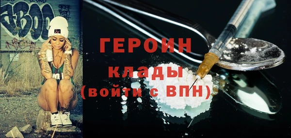 первитин Верея