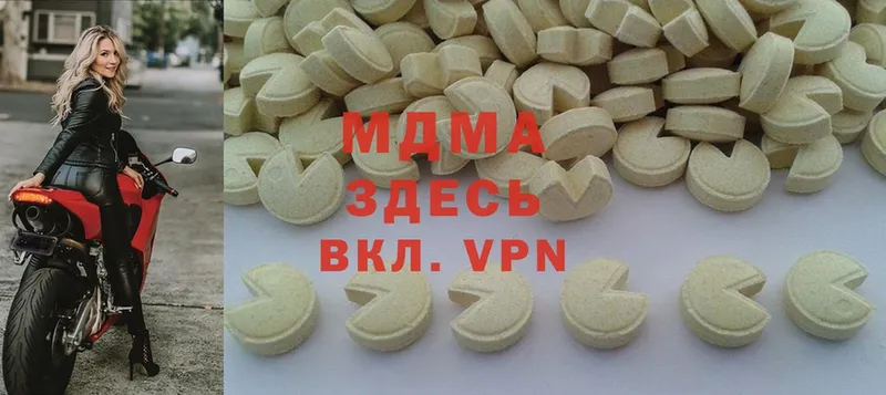 наркота  Красный Холм  MDMA Molly 